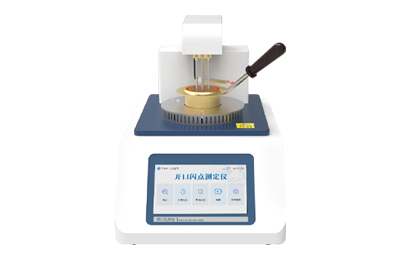 山东全自动开口闪点测定仪IN-KS